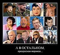 А В ОСТАЛЬНОМ, прекрасная маркиза...