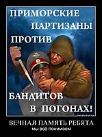 ВЕЧНАЯ ПАМЯТЬ РЕБЯТА мы всё понимаем