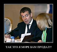 ТАК ЭТО Я МОРЕ ВАМ ПРОДАЛ?? 