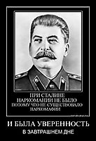 И БЫЛА УВЕРЕННОСТЬ В ЗАВТРАШНЕМ ДНЕ