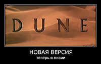 НОВАЯ ВЕРСИЯ теперь в ливии