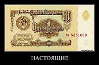 НАСТОЯЩИЕ 