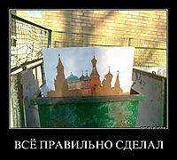 ВСЁ ПРАВИЛЬНО СДЕЛАЛ 
