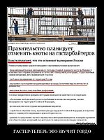 ГАСТЕР-ТЕПЕРЬ ЭТО ЗВУЧИТ ГОРДО 