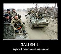 ЗАЦЕНИ ! здесь ! реальные пацаны!