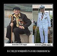 В СЛЕДУЮЩИЙ РАЗ НЕ ОШИБИСЬ! 