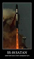 SS-18 SATAN советский союз стоял на верном пути