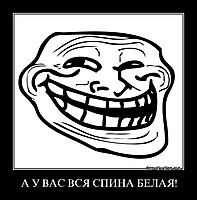 А У ВАС ВСЯ СПИНА БЕЛАЯ! 