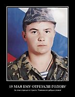 19 МАЯ ЕМУ ОТРЕЗАЛИ ГОЛОВУ За отказ отречься от Христа. Помянем его добрым словом!