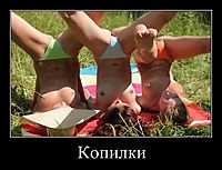 Копилки 