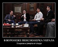 В ВОРОНЕЖЕ ПЕНСИОНЕРКА УКРАЛА 5 сырков и умерла от стыда