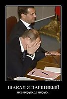 ШАКАЛ Я ПАРШИВЫЙ все ворую да ворую...