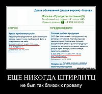 ЕЩЕ НИКОГДА ШТИРЛИТЦ не был так близок к провалу