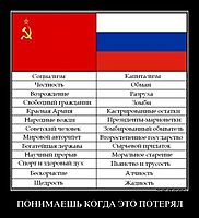 ПОНИМАЕШЬ КОГДА ЭТО ПОТЕРЯЛ 