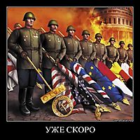 УЖЕ СКОРО 