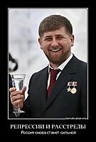 РЕПРЕССИИ И РАССТРЕЛЫ Россия снова станет сильной