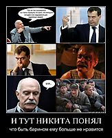И ТУТ НИКИТА ПОНЯЛ что быть барином ему больше не нравится
