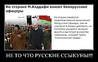 НЕ ТО ЧТО РУССКИЕ ССЫКУНЫ!!! 
