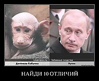 НАЙДИ 10 ОТЛИЧИЙ 