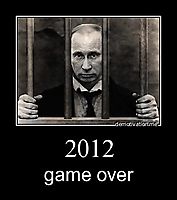2012 game over