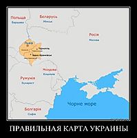 ПРАВИЛЬНАЯ КАРТА УКРАИНЫ 
