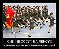 ОНИ НЕ СОСУТ НА ЛЕКСУС и силикон, потому что гордятся своей страной
