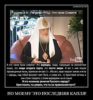ПО МОЕМУ ЭТО ПОСЛЕДНЯЯ КАПЛЯ! 