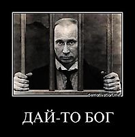 ДАЙ-ТО БОГ 