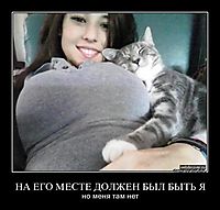 НА ЕГО МЕСТЕ ДОЛЖЕН БЫЛ БЫТЬ Я но меня там нет