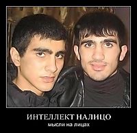 ИНТЕЛЛЕКТ НАЛИЦО мысли на лицах