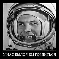 У НАС БЫЛО ЧЕМ ГОРДИТЬСЯ 