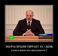 МЫ РАСКРЫЛИ ТЕРРАКТ ЗА 1 ДЕНЬ а у вас в россии хоть один раскрыли ?