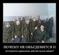 ПОЧЕМУ НЕ ОБЪЕДЕНИТСЯ И не отхуячить художников. рабство лучше сметри?