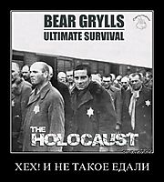 ХЕХ! И НЕ ТАКОЕ ЕДАЛИ 