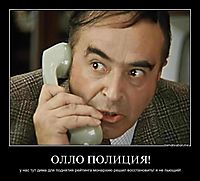 ОЛЛО ПОЛИЦИЯ! у нас тут дима для поднятия рейтинга монархию решил восстановить! я не пьющий!