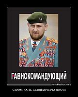 СКРОМНОСТЬ-ГЛАВНАЯ ЧЕРТА НОХЧИ 