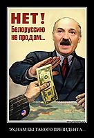 ЭХ,НАМ БЫ ТАКОГО ПРЕЗИДЕНТА... 