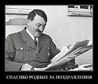 СПАСИБО РОДНЫЕ ЗА ПОЗДРАВЛЕНИЯ 