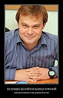 БУДУЩЕЕ БЕЛОЙ РАСЫ ПОД УГРОЗОЙ моё увольнение этому доказательство