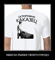 ИЩИ НА РЫНКЕ ТВОЕГО ГОРОДА 