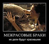 МЕЖРАСОВЫЕ БРАКИ их дети будут красивыми