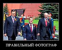 ПРАВИЛЬНЫЙ ФОТОГРАФ 