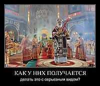 КАК У НИХ ПОЛУЧАЕТСЯ делать это с серьезным видом?