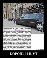 КОРОЛЬ И ШУТ 