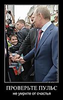 ПРОВЕРЬТЕ ПУЛЬС не умрите от счастья