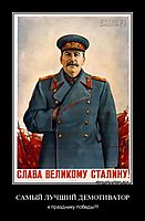 САМЫЙ ЛУЧШИЙ ДЕМОТИВАТОР к празднику победы!!!