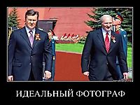 ИДЕАЛЬНЫЙ ФОТОГРАФ 