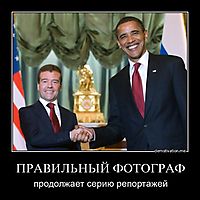 ПРАВИЛЬНЫЙ ФОТОГРАФ продолжает серию репортажей