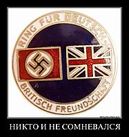 НИКТО И НЕ СОМНЕВАЛСЯ 