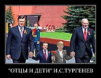 "ОТЦЫ И ДЕТИ" И.С.ТУРГЕНЕВ 